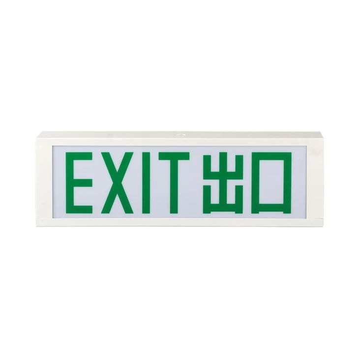 Led Emergency Fire Exit Sign Box Emergency Exit At Macau